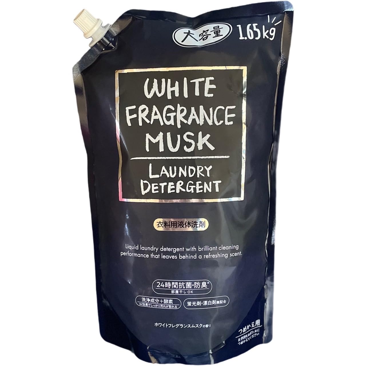 Amazon | WHITE FRAGRANCE MUSK ホワイトフレグランスムスク 洗剤